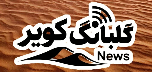 روایت تعهد، دقت و آگاهی؛ گامی نو برای بازتاب ظرفیت‌های بانوان و دیار کویر